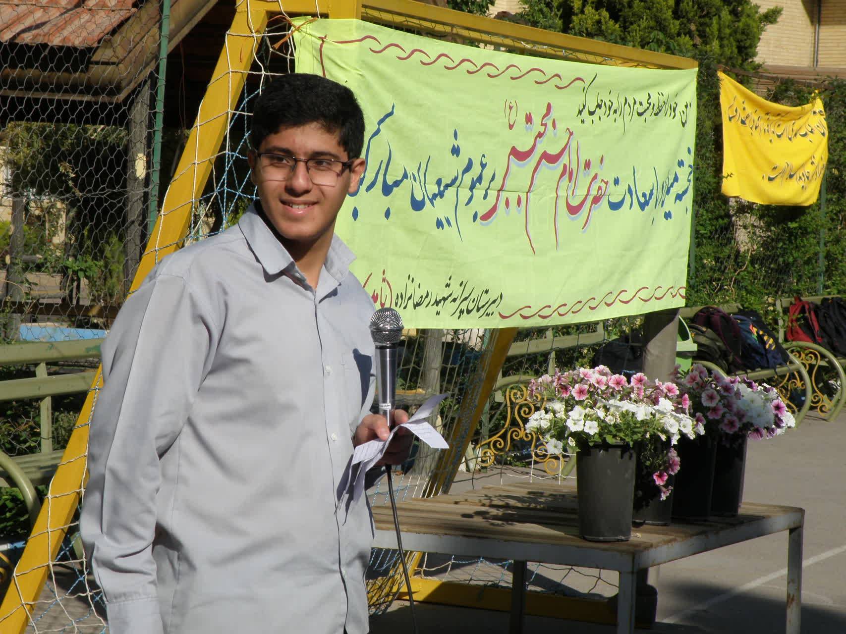دانش آموز مداح