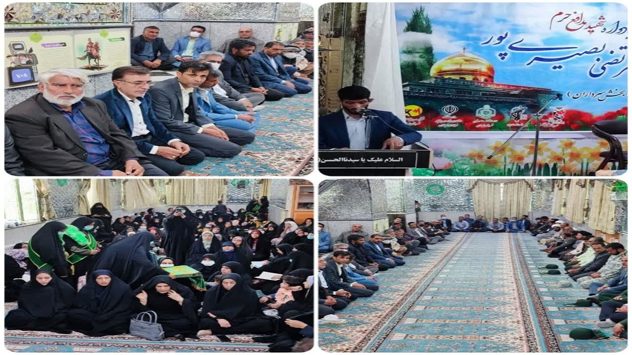یادی از اولین شهید مدافع حرم خراسان جنوبی