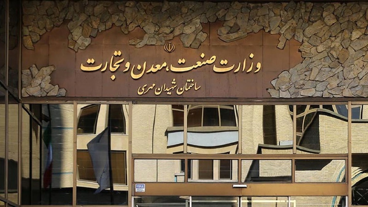 اعلام آمادگی وزارت صمت برای همکاری با شورای رقابت