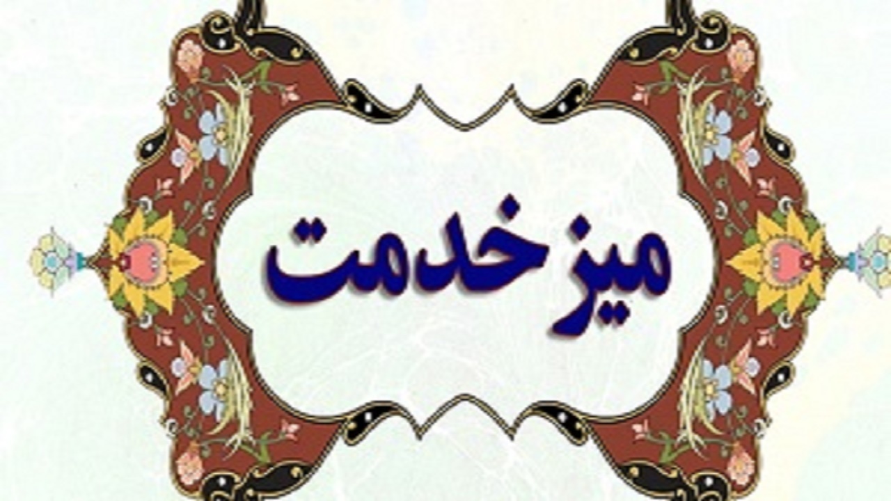 برپایی میز خدمت در نماز جمعه تبریز