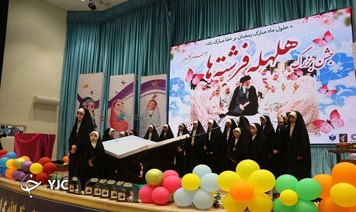 برگزاری جشن دختران روزه اولی در گرگان