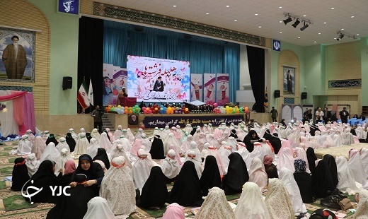 برگزاری جشن دختران روزه اولی در گرگان