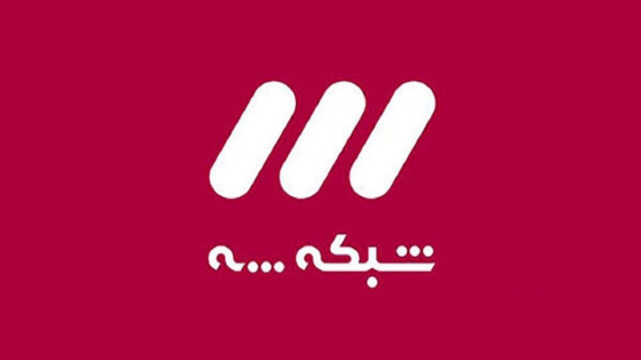 برنامه‌های شبکه سه سیما برای روز قدس