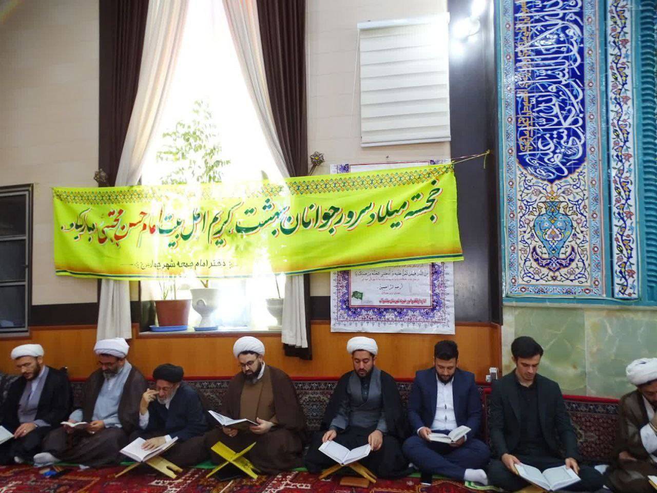 طنین انداز شدن قرآن کریم به وقت چهاربرج + تصاویر