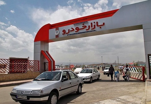 تعطیلی موقت جمعه بازار خودروی مشهد