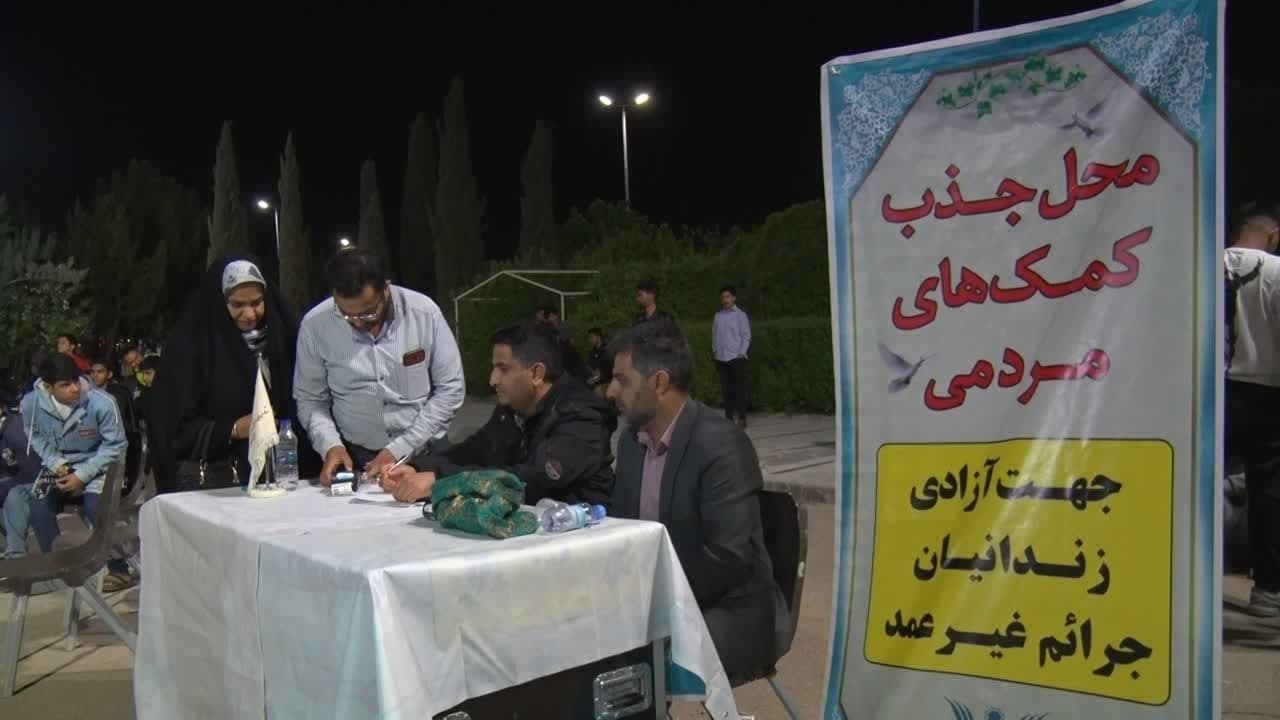 جمع آوری ۵۵۰ میلیون تومان در جشن گلریزان میبد