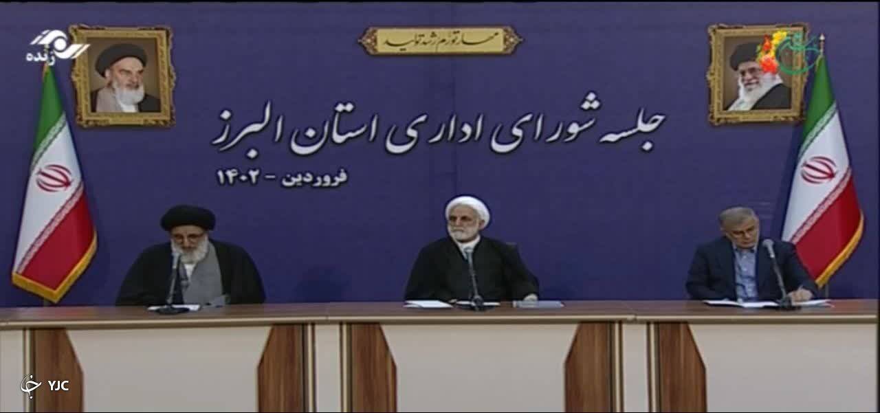 جلسه شورای اداری البرز باحضور حجت الاسلام والمسلمین اژه ای