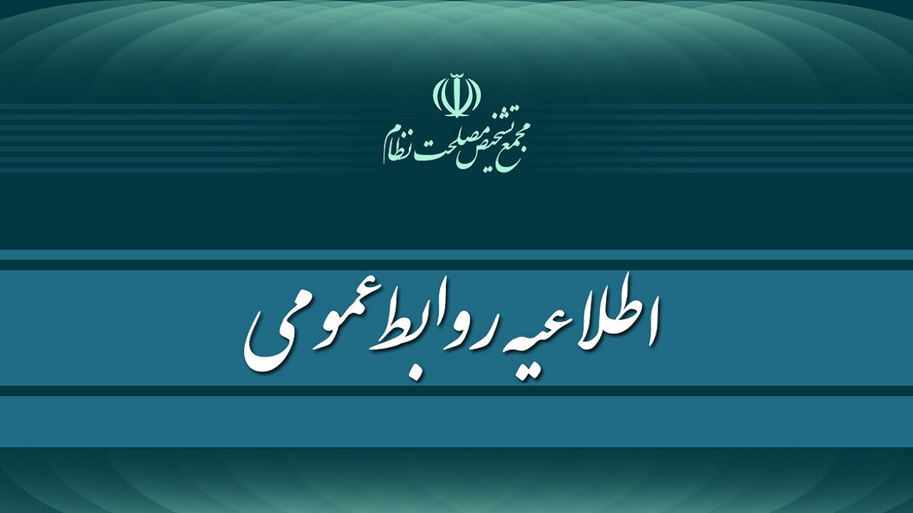 پاسخ به ابهامات در خصوص نظر هیأت عالی نظارت درباره واردات خودرو‌های کارکرده