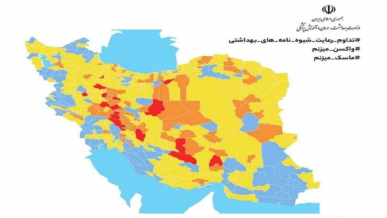 ۴ شهرستان خراسان جنوبی به رنگ نارنجی