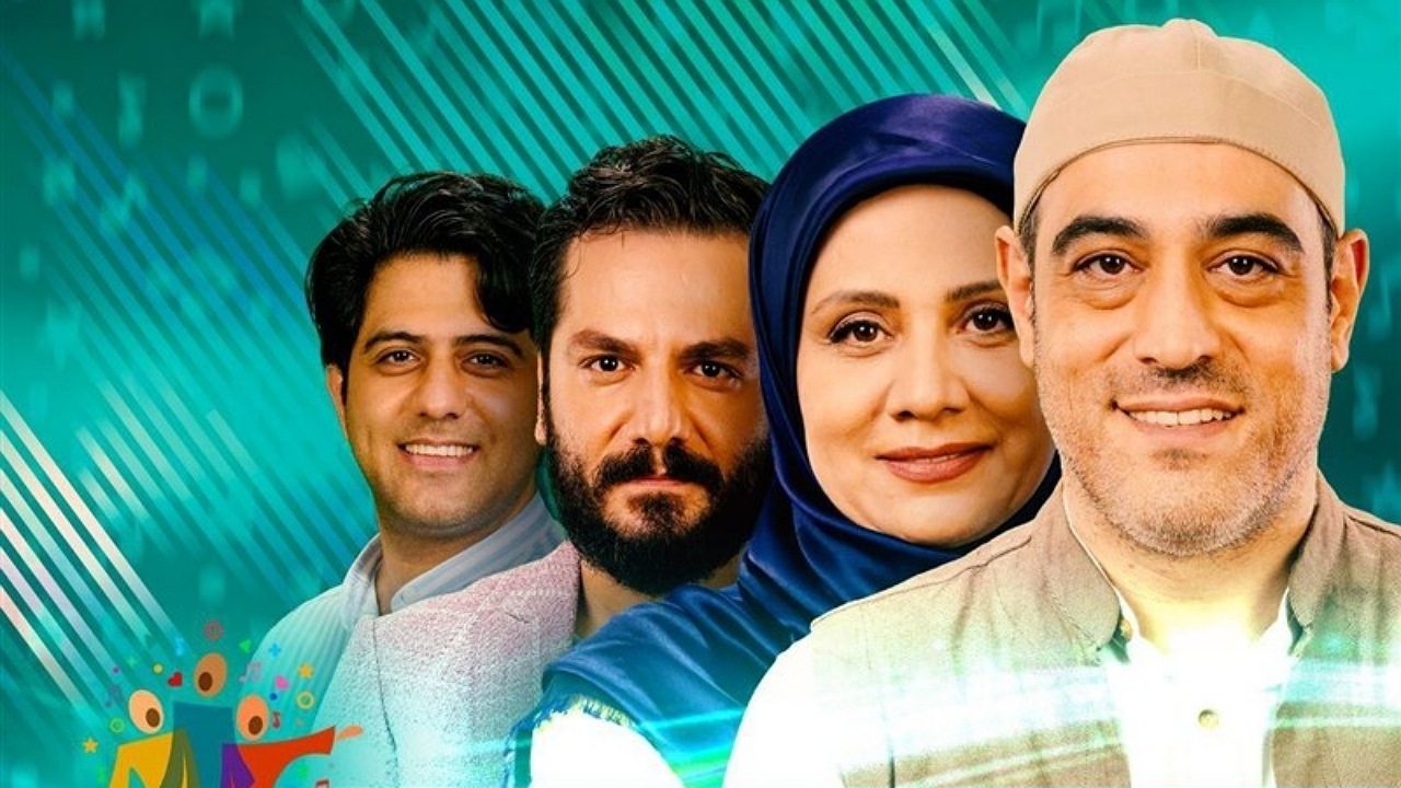 هیئت انتخاب مسابقه «همآهنگ» مشخص شدند