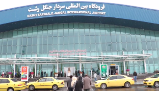 استقبال از مسافران نوروزی درفرودگاه سردار جنگل رشت