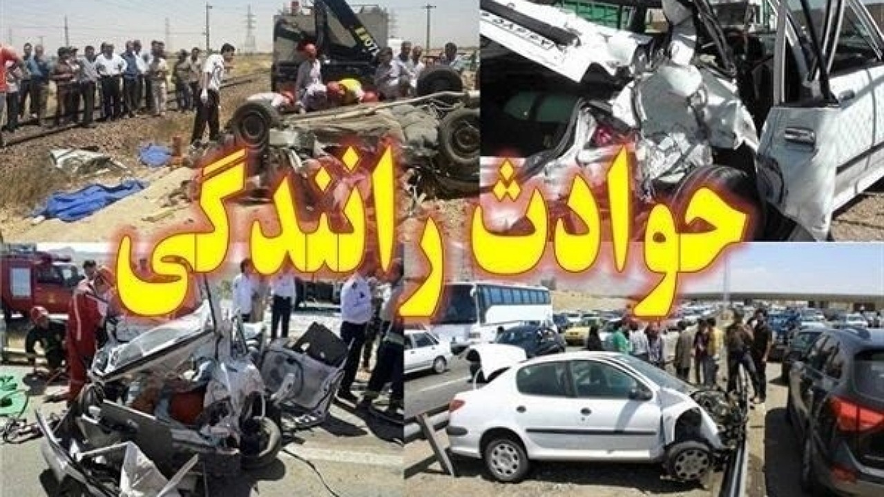۱۶ کشته و مصدوم، طی ۳ حادثه رانندگی در کرمان