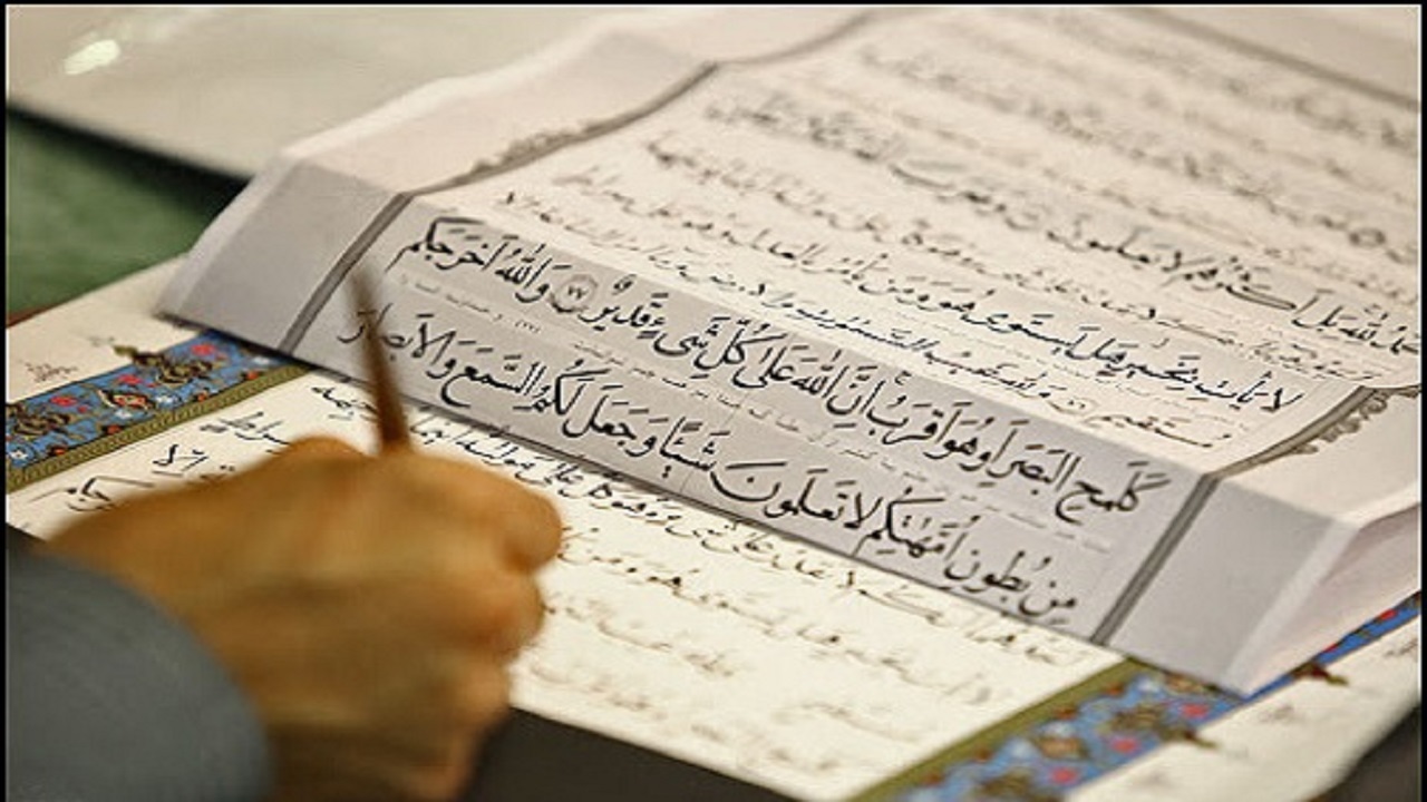 کتابت قرآن کریم توسط کودکان و نوجوانان همدانی