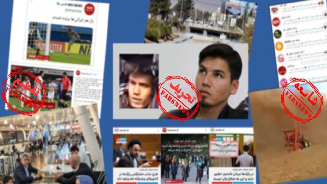 مهمترین شایعات فروردین ۱۴۰۱؛ از تولید گرد و غبار عمدی تا تفکیک جنسیتی پل‌ها