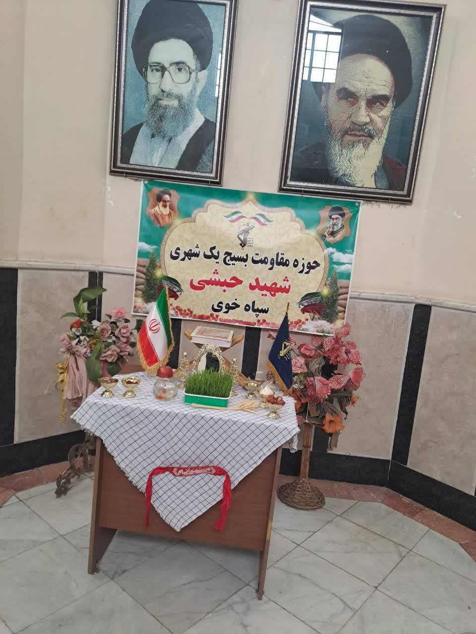 سفره هفت سین عید نوروز