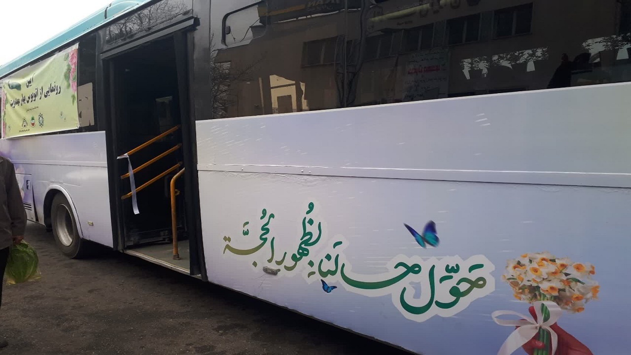 فعالیت اتوبوس مهدویت در تعطیلات سال نو