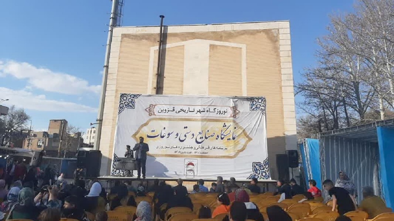 اجرای جنگ شادی در نوروزگاه دولتخانه صفوی