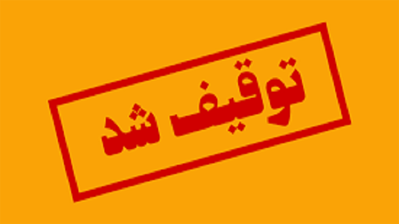 ۳ کامیون متخلف، توقیف شدند