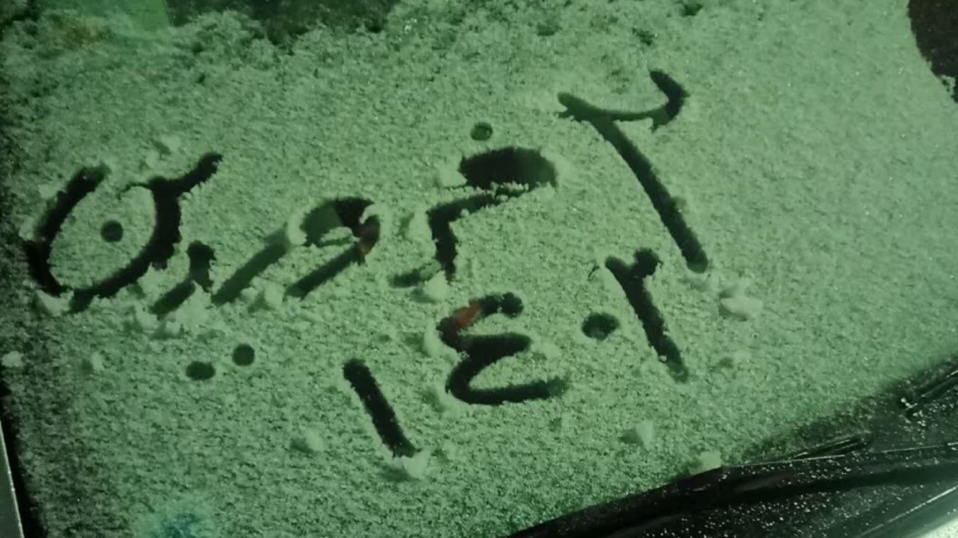زمستان در بهار کاشان + فیلم