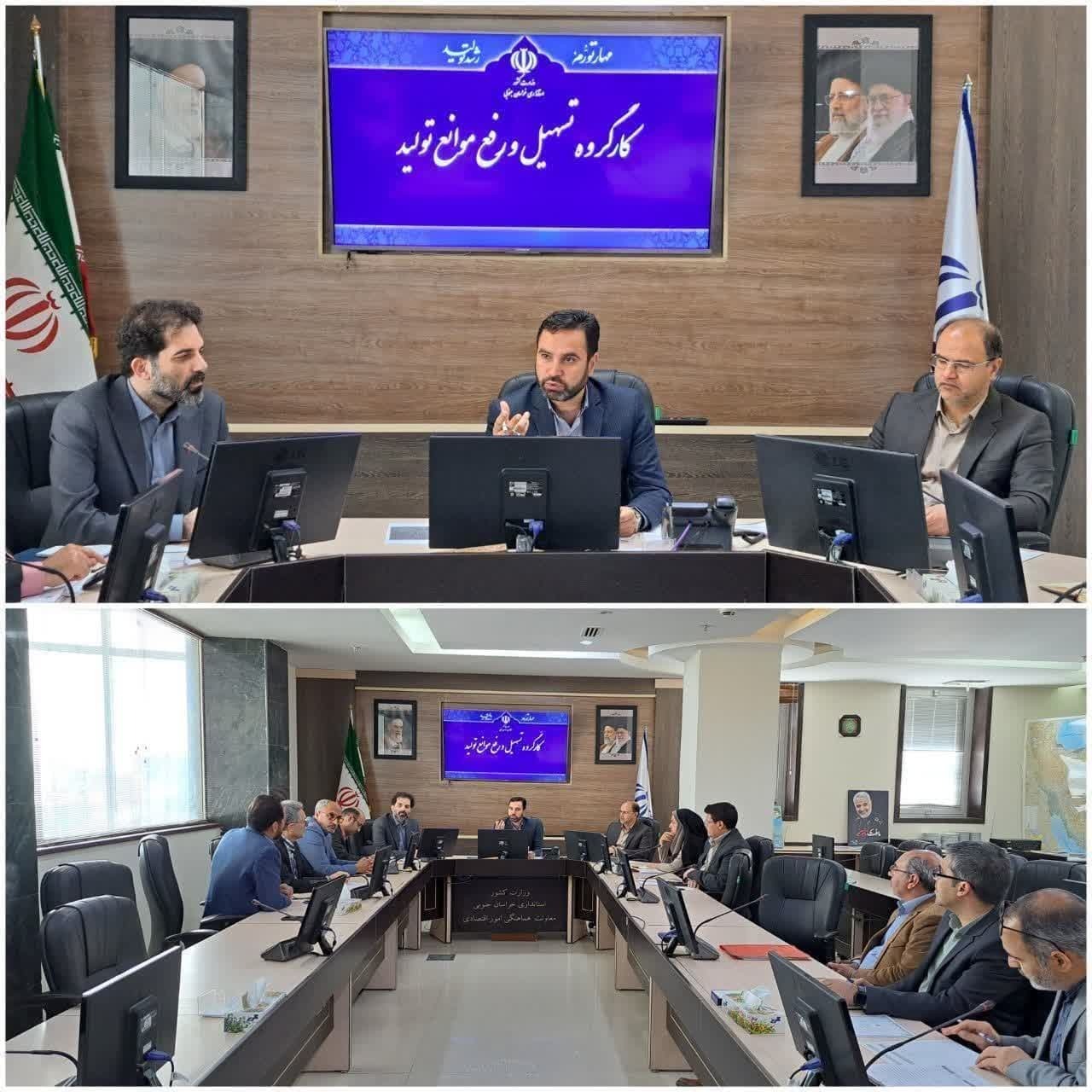 ضرورت بر حفظ جایگاه واحد‌های تولیدی در خراسان جنوبی