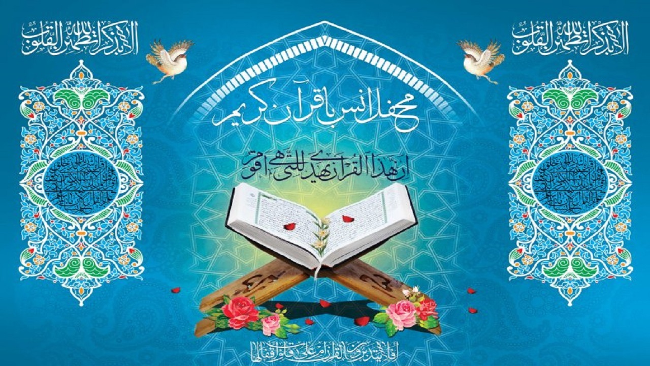 انس گرفتن روزه داران همدانک با قرآن در آستانه لیالی قدر + تصاویر