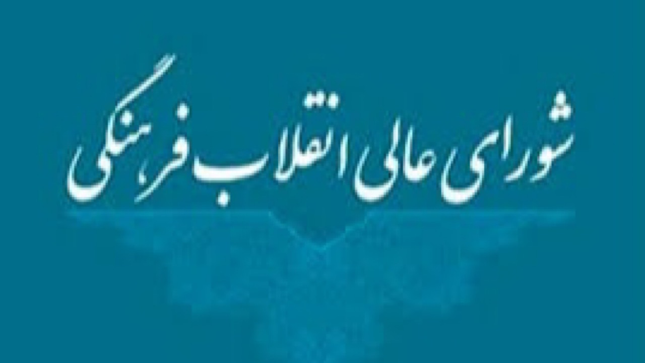 حجاب و عفاف زنان و مردان ایران، مهم و پذیرفته شده است