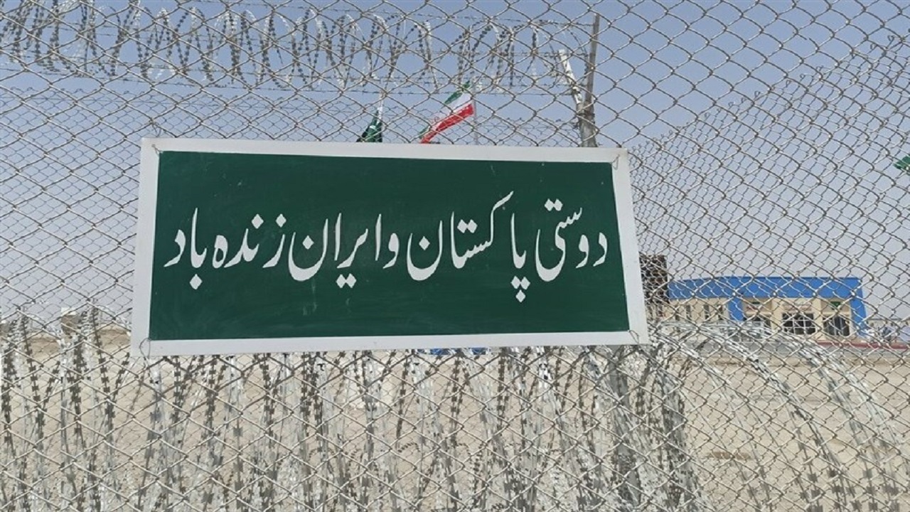 بازگشایی بازارچه مرزی میرجاوه بعد از ۳ سال تعطیلی