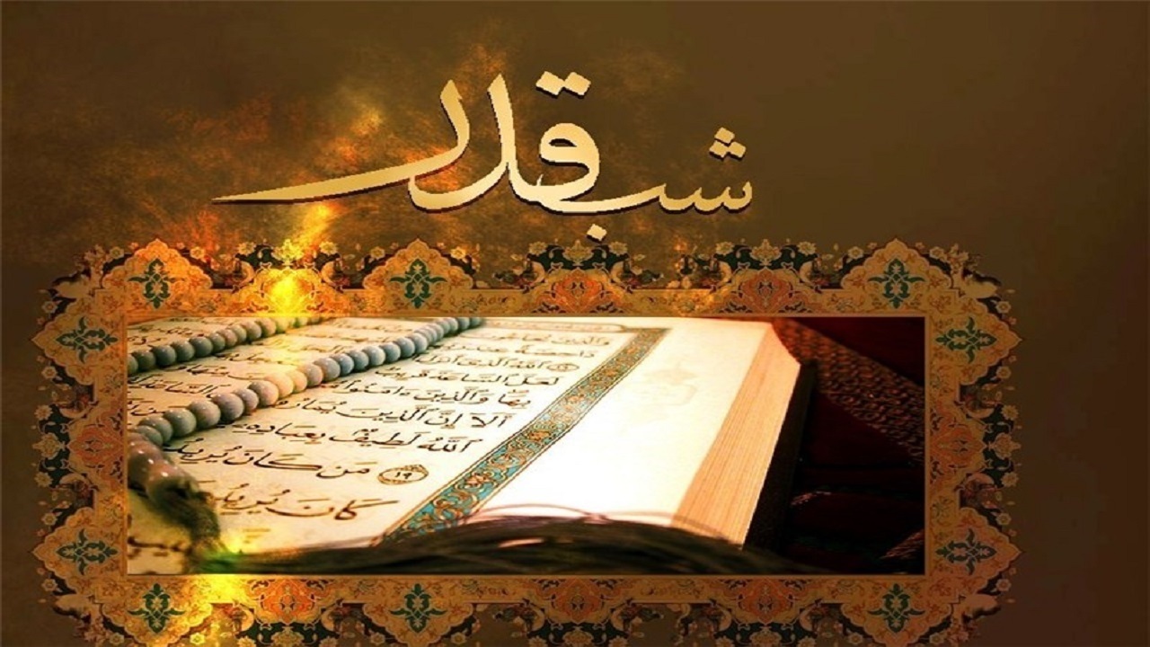 برگزاری مراسم شب‌های قدر در بیش از ۶ هزار مسجد و تکیه کرمان