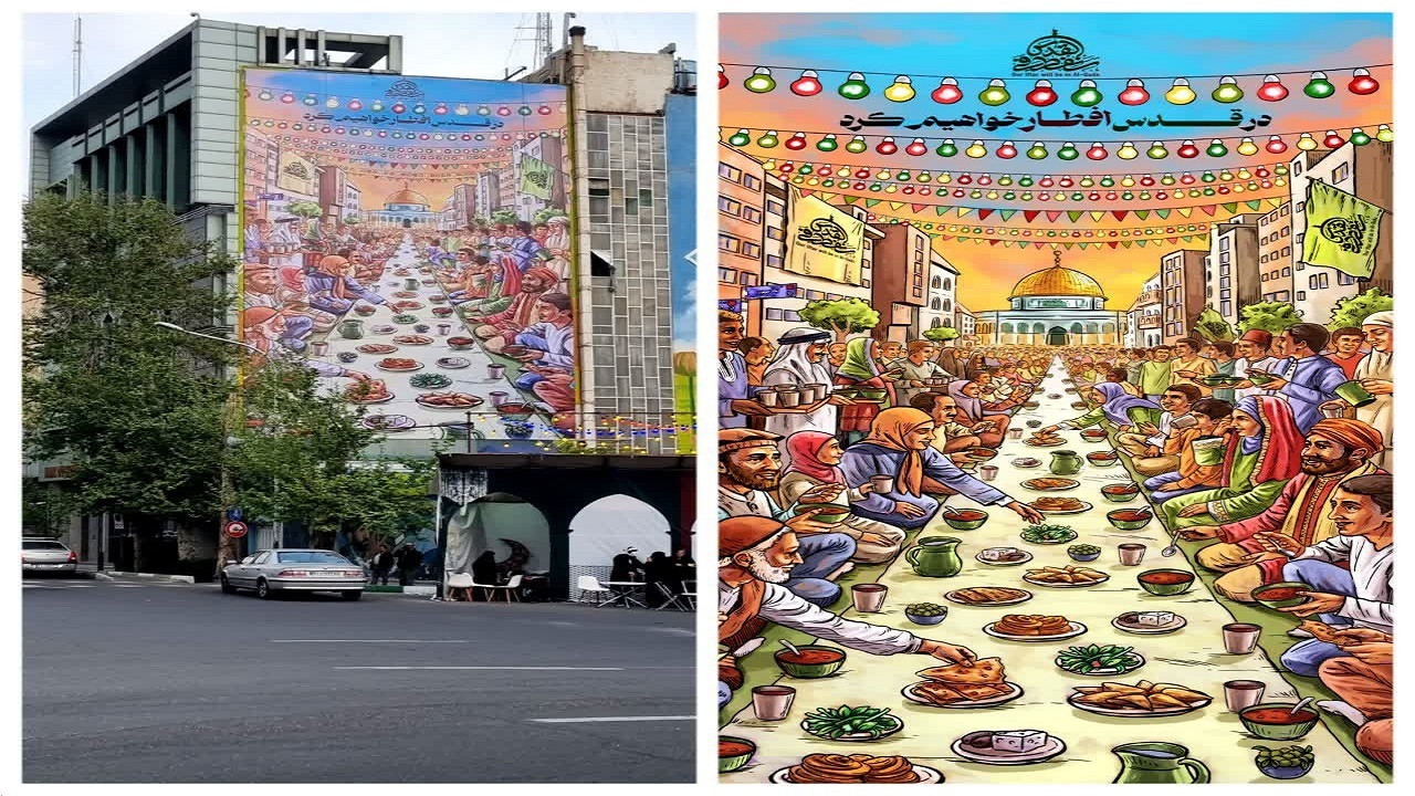 دیوارنگاره میدان فلسطین تهران رونمایی شد