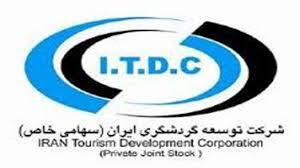 نمایندگی شرکت توسعه گردشگری ایران در البرز تأسیس شد