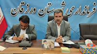 بلاتکلیفی مقاوم سازی خانه‌های روستایی پلکانی خاروانا