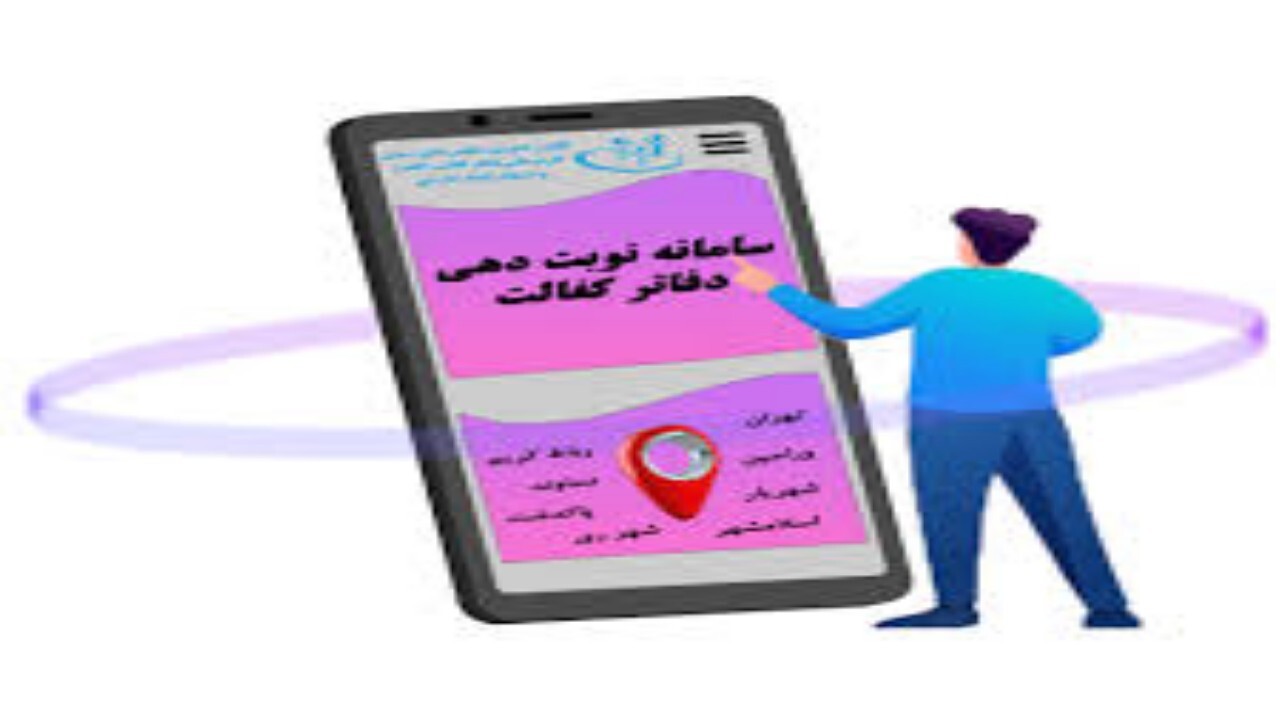 نوبت گیری حضوری اتباع در طرح تعیین وضعیت شغلی + فیلم