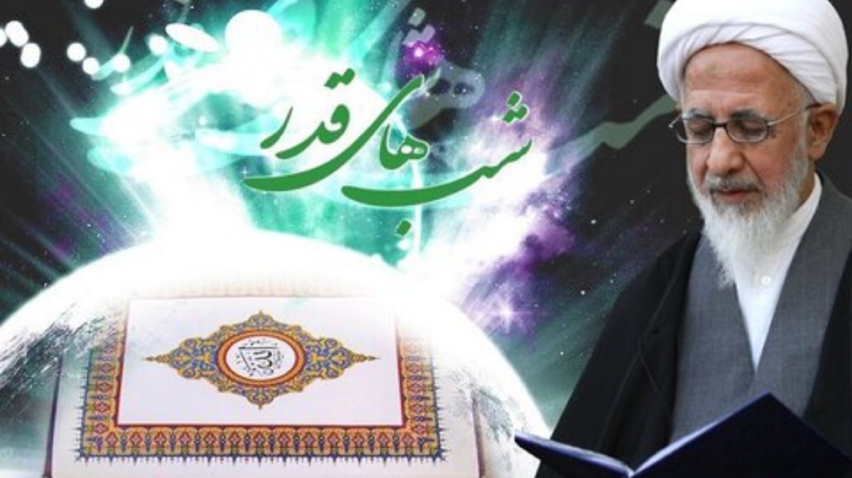 اثبات وجود مبارک امام عصر (عج) با سوره قدر + فیلم