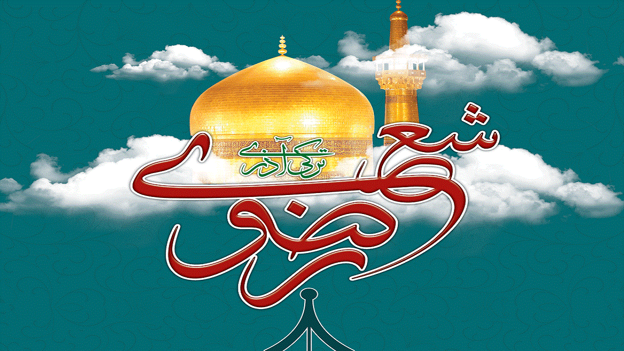 ارسال ۱۵۰ شعر ترکی به جشنواره بین‌المللی شعر رضوی/مهلت ارسال آثار تمدید شد