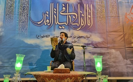 برگزاری مراسم شب قدر در خراسان جنوبی + تصاویر
