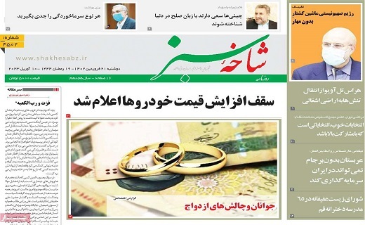 کارت های بانکی هوشمند می شود/مجلس نیاز به نوسازی دارد