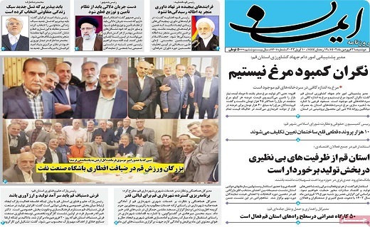 کارت های بانکی هوشمند می شود/مجلس نیاز به نوسازی دارد
