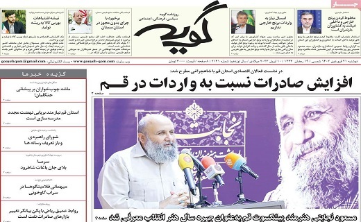کارت های بانکی هوشمند می شود/مجلس نیاز به نوسازی دارد