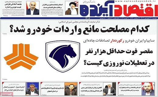 کارت های بانکی هوشمند می شود/مجلس نیاز به نوسازی دارد