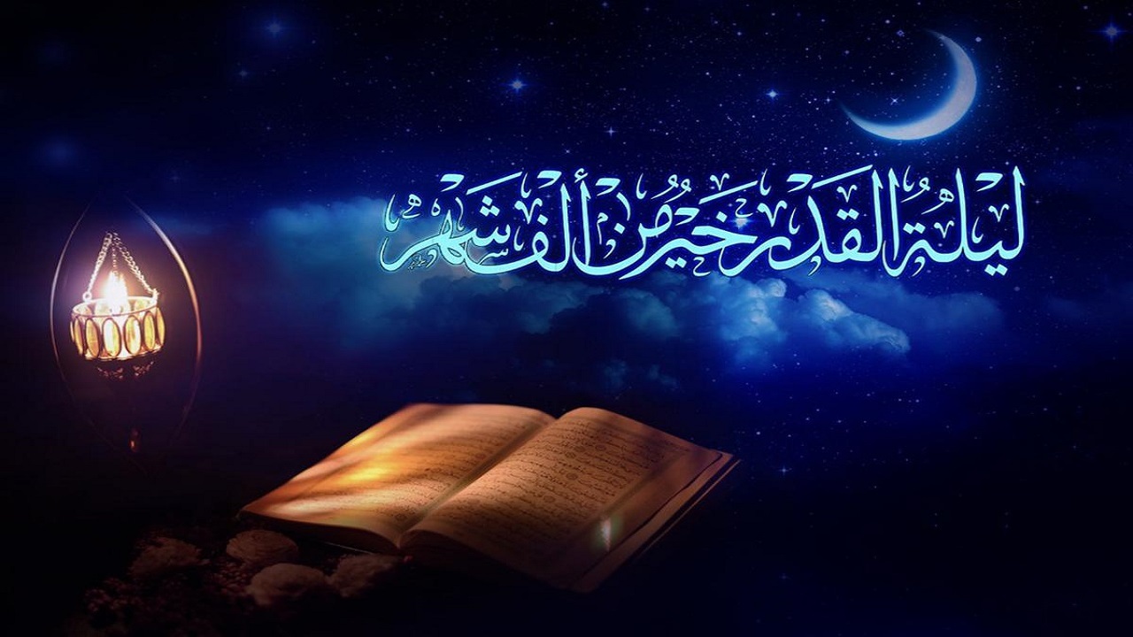 طنین نوای العفو در دارالعباده یزد
