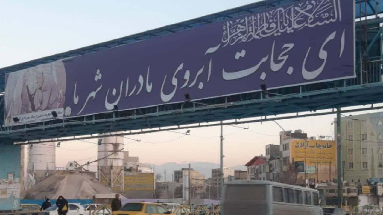 اختصاص محتوای ۹۵ درصد از تبلیغات محیطی شهر به موضوعات قرآنی