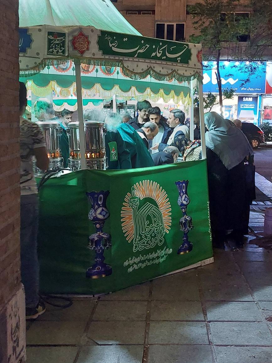 چایخانه حرم رضوی