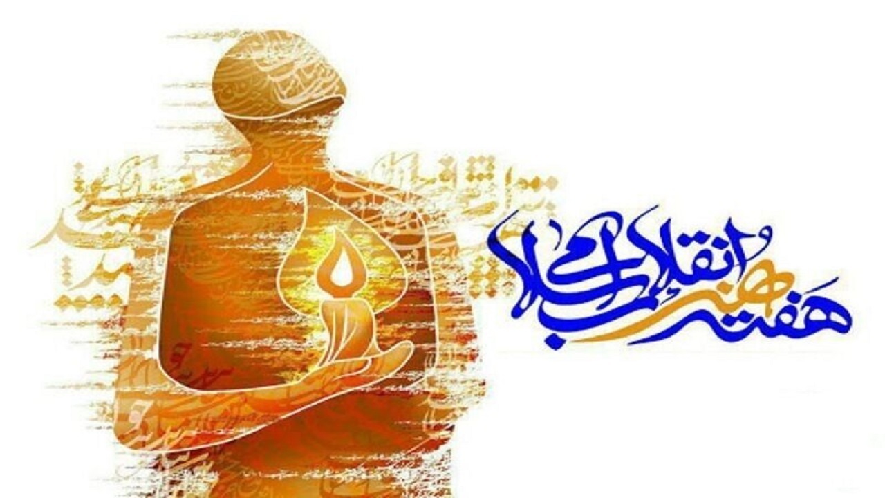معرفی هنرمند انقلابی سال استان سمنان