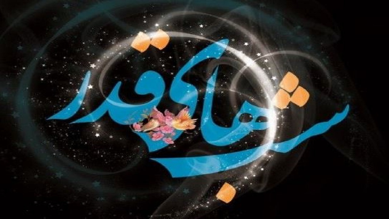 برگزاری مراسم شب‌های قدر در ۱۰۰ مسجد تویسرکان