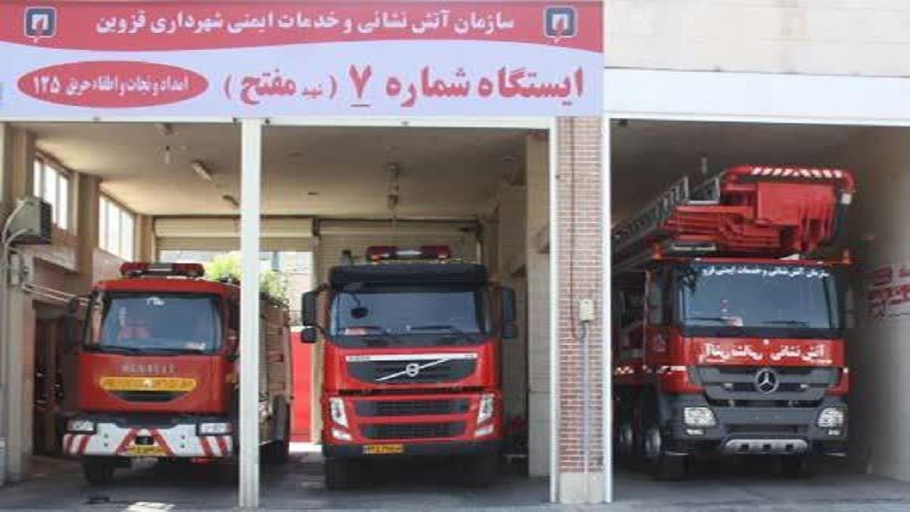 آماده باش سازمان آتش‌نشانی قزوین برای تأمین ایمنی شهروندان در لیالی قدر 