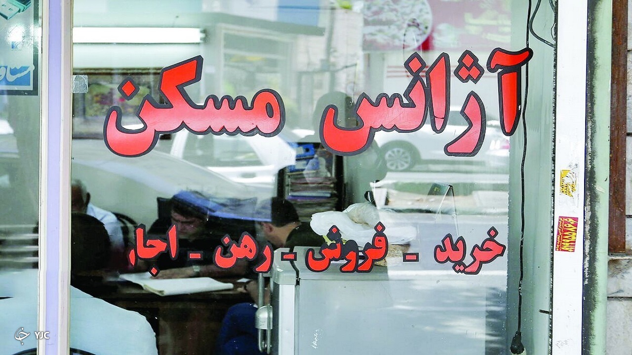 خرید و فروش وام در بنگاه املاک غیرقانونی است