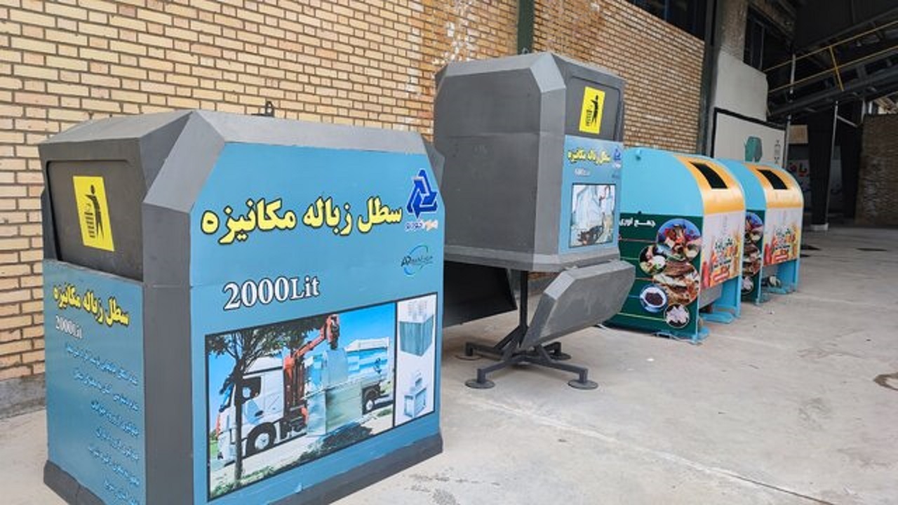 روند هوشمندسازی مدیریت پسماند شهر تهران بررسی شد