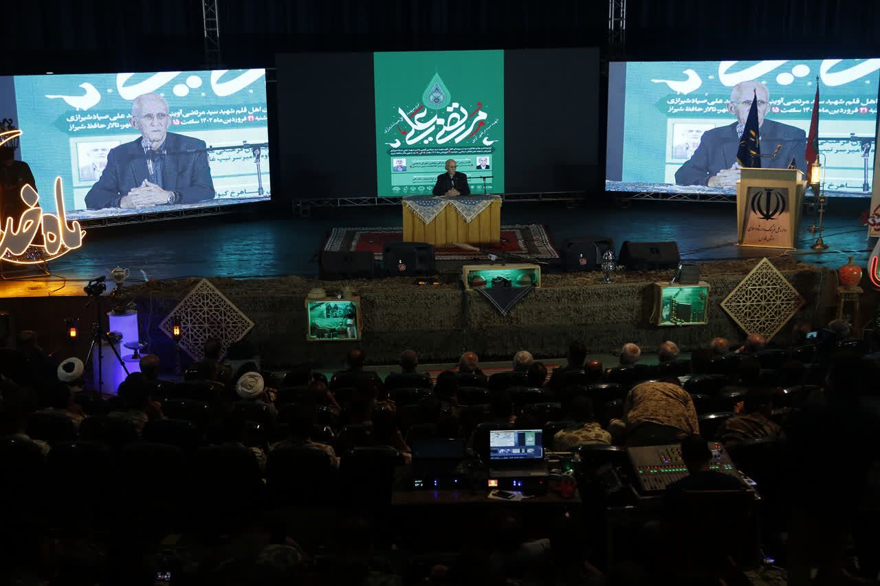 نوگرایی وجه مشترک شهیدان صیاد شیرازی و مرتضی آوینی