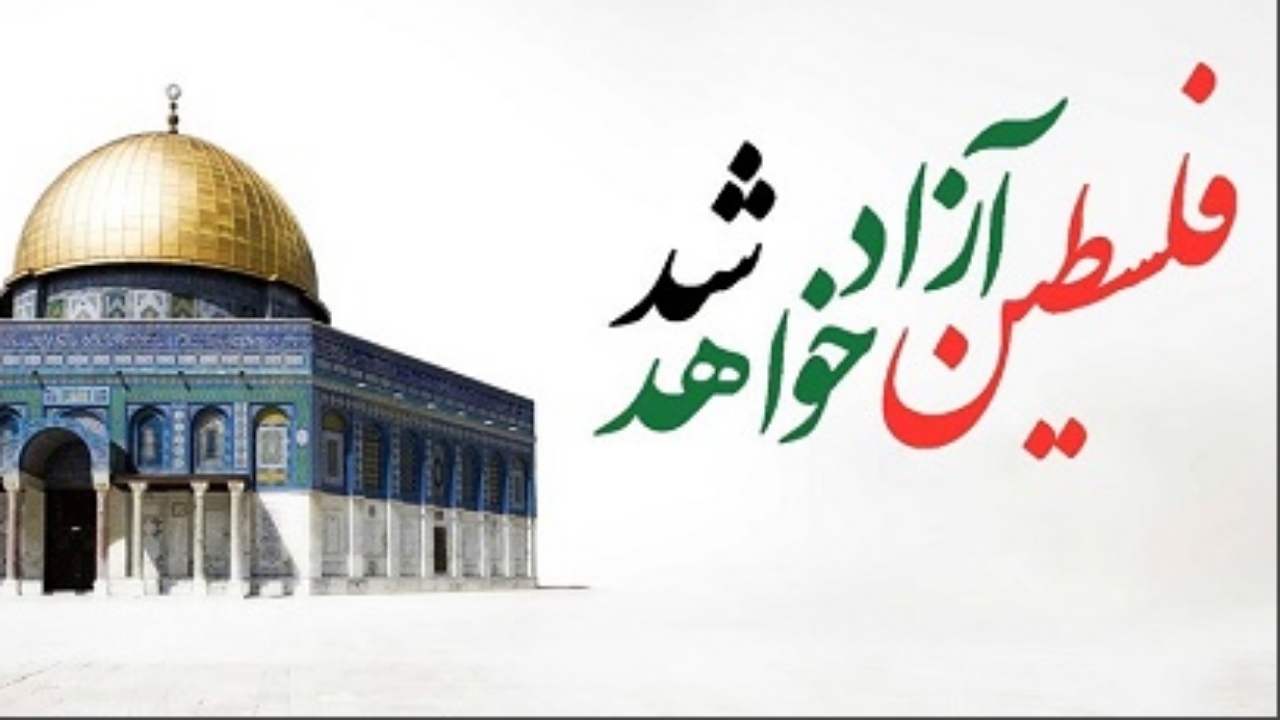 اعلام مسیر راهپیمایی روز قدس در آبادان و خرمشهر