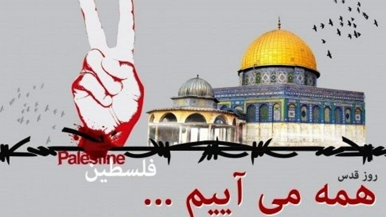 ویژه برنامه های روز قدس در کرمان